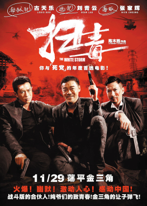 做假台湾岭东科技大学文凭毕业证